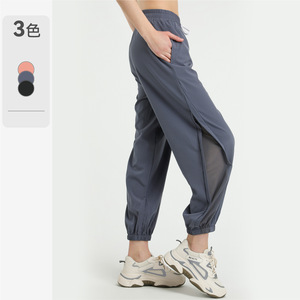Pantaloni Yoga a Gamba Larga Effetto Nudo ad Asciugatura Rapida con Tasche e Fondo Elasticizzato per <span class=keywords><strong>Donna</strong></span> - Product Image 1