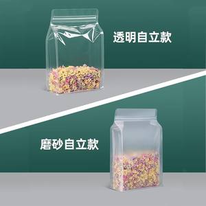 Bolsa Transparente de PET+PE de Alta Calidad al por Mayor con Cierre Hermético a Prueba de Olores para Envasado Personalizado de Leche y Alimentos - Product Image 2