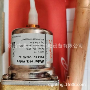 Válvula de Control de Temperatura Danfoss AVTA15 003N2162 para Refrigeración con Señal Modulante y Función de Ahorro de Energía - Product Image 5