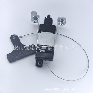 Actionneur Oliver Lock DN167 pour Hyundai Sorento Kia, électrovanne de bouchon de réservoir de carburant, alarme antivol, système de verrouillage centralisé - Product Image 4