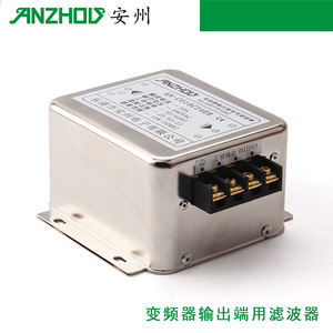 Filtre de sortie d'onduleur Emifilter 15Kw 30A 24V type LC Pi pour convertisseur de fréquence - Product Image 1