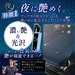 Venta caliente Spray 350ml Botella Brillo-Agente de recubrimiento rápido especializado Lavado Productos para el cuidado del automóvil Artículos - Product Image 4