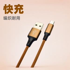 <b>Usb</b> Android Braided <b>Charging</b> <b>Cable</b> <b>Type</b> <b>C</b> 1m Fast <b>Charging</b> For Huawei Xiaomi Oppo Vivo Phones - Product Image 1