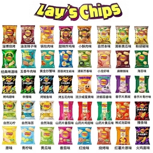 Hot-bán đẻ khoai tây chiên kỳ lạ đồ ăn nhẹ Trung Quốc giáng sinh kỳ lạ thực phẩm snack Nhật Bản chip đồ ăn nhẹ bán buôn 40g/70g - Product Image 2