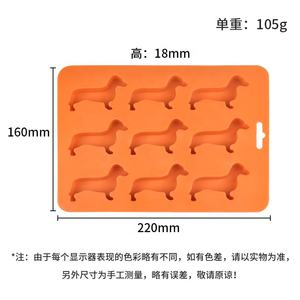 Nouvelles idées de produits 2026 Moules à glaçons en silicone en forme de chien teckel portables Plateau à bonbons au chocolat - Product Image 2