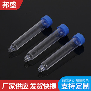 Tube à essai pour sédiments urinaires Bang Sheng 12 ml avec bouchon à vis et couvercle pour le stockage des analyses d'urine - Product Image 4