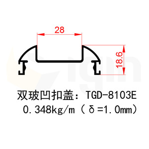โปรไฟล์อะลูมิเนียม Igin T80 ฝาครอบกระจกสองชั้นแบบฝัง รุ่น 8103E สำหรับฉากกั้นสำนักงาน - Product Image 2