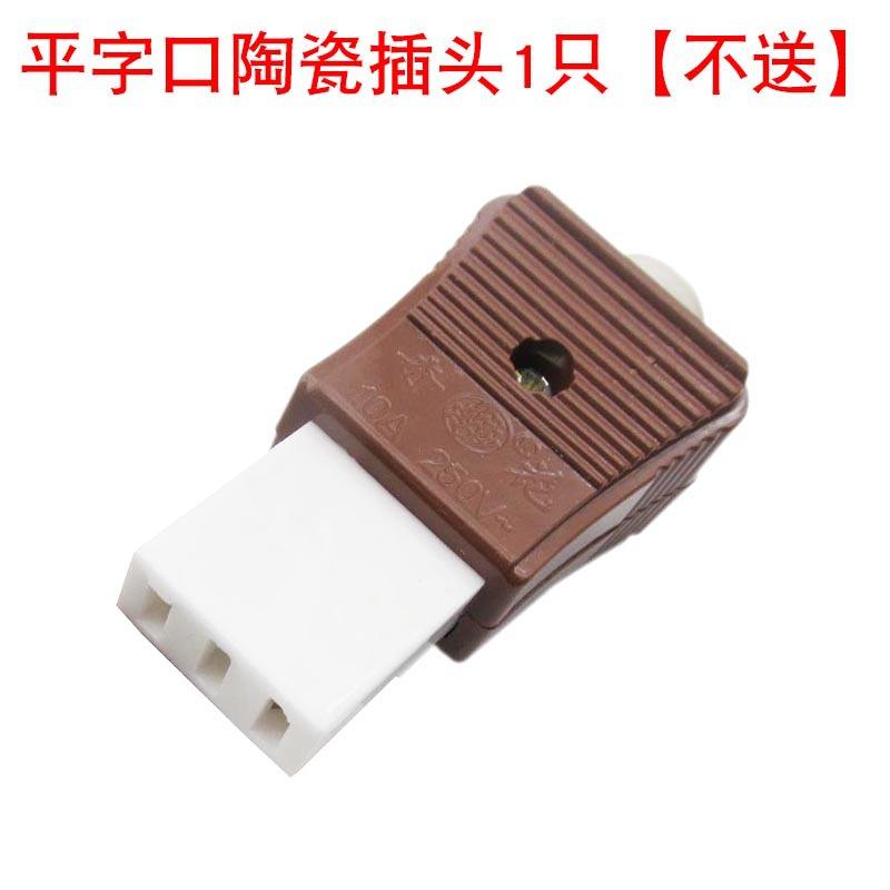 ปลั๊กแบน