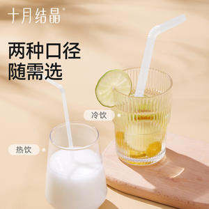 Pajitas Desechables Flexibles Octubre Crystalline Confinement de 11mm, 30 Unidades, para Uso Postparto - Product Image 5