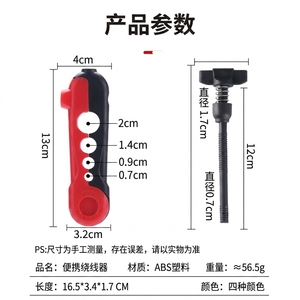 Enrouleur <span class=keywords><strong>de</strong></span> ligne <span class=keywords><strong>de</strong></span> <span class=keywords><strong>pêche</strong></span> portable avec pince <span class=keywords><strong>de</strong></span> tension réglable, <span class=keywords><strong>station</strong></span> d'enroulement pour une utilisation individuelle, kit d'enrouleur pour ligne tressée PE et monofilament - Product Image 6