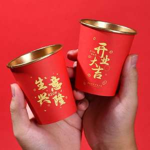Gobelets en papier jetables en feuille d'or rouge 201-300 ml – Idéal pour les célébrations d'ouverture d'entreprise, boissons froides et fournitures de fête - Product Image 1