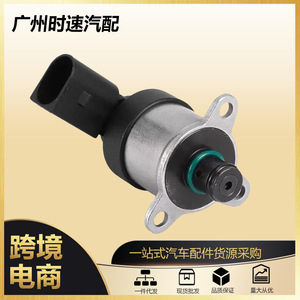 Vanne de régulation de pression de carburant 0928400769 pour Renault Opel 2.3 CDTI DCI - Product Image 5