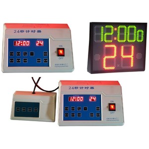 Minuteur de 24 secondes pour le basketball de marques chinoises de premier plan avec télécommande sans fil pour utilisation sur le terrain - Product Image 1