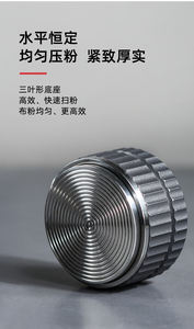 ZeroHero 51mm 58mm Café Bois Acier Barista Espresso Café Réglable Tamper - Product Image 2