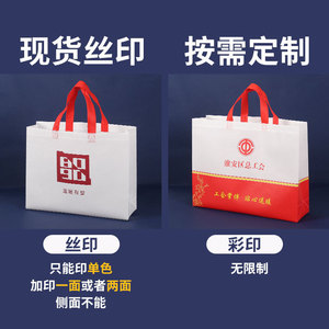 Bolsas de tela no tejida personalizadas con serigrafía, bolsas reutilizables para ropa, hechas en Zhejiang - Product Image 1