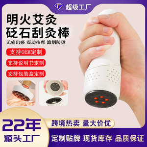 Dispositivo de Moxibustión Recargable con Protección Térmica para Cabeza, Cuello, Espalda, Piernas y Pies - Product Image 5