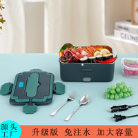 Kotak Makan Pemanas Listrik Portabel untuk Anak Sekolah, Set Kotak Bento Pintar, Tas Pemanas, untuk Mobil, Luar Ruangan, Bahan Stainless