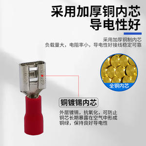 Connecteur de câble Nuoyifan à sertir, en cuivre pressé à froid, pour connexion de câbles, rouge, bleu, jaune - Product Image 4