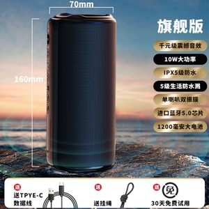 60W แบบพกพาสำหรับลำโพง V5.2ซับวูฟเฟอร์เบสลึกระบบเสียงสเตอริโอ360ระบบเสียงโฮมเธียเตอร์กันน้ำ IPX-6 3600mAh - Product Image 5
