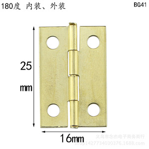 BG41 Hinge 25x16mm Iron Furniture Hinge 180 Degree Flat Four Hole Full Surface Installation Antirust - Product Image 3