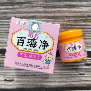 <span class=keywords><strong>Crema</strong></span> Naturale a Base di Erbe per la Cura della Pelle, Formula Delicata per Alleviare Eruzioni Cutanee ed Eczema del Bambino, <span class=keywords><strong>Crema</strong></span> Antibatterica con Formula Delicata e Morbida - Product Image 4