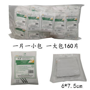 Compresses de Gasa Médica Estériles Huaxin 6x7.5cm, Empaquetados Individualmente, 160 Unidades, Apósito para Heridas, Algodón Puro - Product Image 2