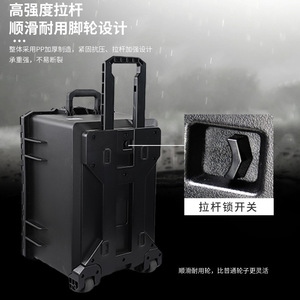 Yifeng YF5236T - Équipement - Instrument - Valise de sécurité - Équipement photographique - <span class=keywords><strong>Boîte</strong></span> <span class=keywords><strong>à</strong></span> <span class=keywords><strong>outils</strong></span> en plastique antichoc et étanche - Product Image 3