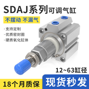 กระบอกลมนิวแมติกแบบบาง Dde Dade Pneumatics Sdaj ขนาด 40x50 ระยะชัก 50 มม. กระบอกสูบปรับได้ ตัวกระบอกทำจากอะลูมิเนียม - Product Image 3