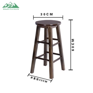 <span class=keywords><strong>Tabouret</strong></span> <span class=keywords><strong>de</strong></span> <span class=keywords><strong>bar</strong></span> Wayon Furniture <span class=keywords><strong>en</strong></span> <span class=keywords><strong>bois</strong></span> naturel, siège <span class=keywords><strong>rond</strong></span> à quatre pieds solides - Product Image 5