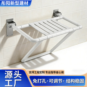 Tongyang Wall Mounted <b>Folding</b> <b>Shower</b> Seat 320x450mm White Accessible Bathroom <b>Stool</b> For Elderly And Disabled - Product Image 4