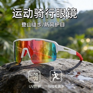 แว่นกันแดดสำหรับปั่นจักรยานสำหรับผู้หญิง UV400 เลนส์พีซี กันลื่น กีฬากลางแจ้ง ป้องกันแสงแดด กรอบใส ประเภท 3 เฉดสี - Product Image 3
