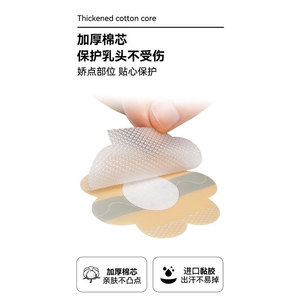 Almohadillas de silicona Huawei para senos, 7.5cm, suaves, desechables, para mujeres, para uso en danza. - Product Image 3