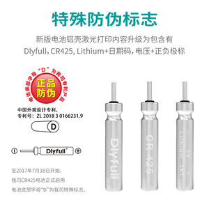 Diyfull Cr425 Battery 3V Needle Type For <b>Fishing</b> <b>Float</b> Luminous Use - Product Image 3