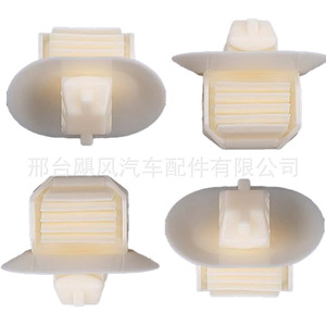 Clip de fixation intérieur Hurricane Auto Parts 6N0-867-276 pour Volkswagen Seat Skoda Audi - Product Image 3