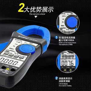 HoldPeak -870N Pinza Amperimétrica Digital con Rango Automático, Medición de Capacitancia, Resistencia, Frecuencia, Continuidad, Diodos y Corriente CA/CC - Product Image 4