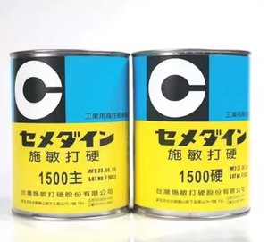 สารยึดติด Ep008อีพอกซีเรซินสององค์ประกอบ Ep-008อุตสาหกรรมอีพอกซี่เรซิน - Product Image 3