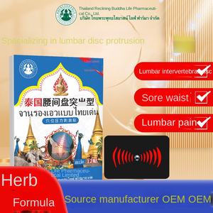 Parche Lumbar <span class=keywords><strong>de</strong></span> hierbas naturales para <span class=keywords><strong>aliviar</strong></span> la hernia <span class=keywords><strong>de</strong></span> disco y <span class=keywords><strong>el</strong></span> <span class=keywords><strong>dolor</strong></span> <span class=keywords><strong>de</strong></span> <span class=keywords><strong>lumbago</strong></span> para personas mayores Aplicación corporal - Product Image 2