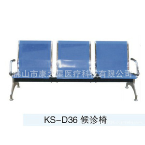 Banco de espera de acero inoxidable Kang Zhi Xing de tres asientos con reposabrazos para uso en ambulatorios - Product Image 4