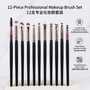 ชุดแปรงแต่งหน้า 12 ชิ้นด้ามไม้ขนแปรงสังเคราะห์ผสมผงรองพื้นสำหรับใบหน้าชุดเครื่องสำอางมืออาชีพ - Product Image 5