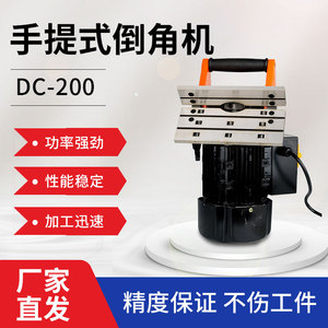 Machine à chanfreiner fixe GD-20, moteur électrique 380 V, pour pièces métalliques, haute précision - Product Image 4