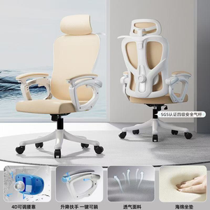 Silla de Oficina Ergonómica Moderna, Altura Ajustable, Respaldo Giratorio, Material de Malla, para Oficina en Casa y Juegos, Cómoda para el Hogar - Product Image 3
