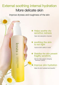 Cosméticos al por Mayor, Crema Facial Suavizante e Hidratante de Manzanilla con Botella Dosificadora - Product Image 2
