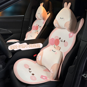 Coussin de siège de voiture en tissu maille, motif dessin animé mignon, respirant, antidérapant, pour toutes les saisons, pièce unique décorative - Product Image 3