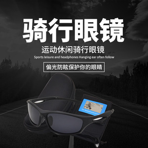 Lunettes de soleil de sport ANLORR polarisées, monture intégrale rectangulaire, unisexe, pour activités de plein air, avec étui, protection UV 100% - Product Image 5