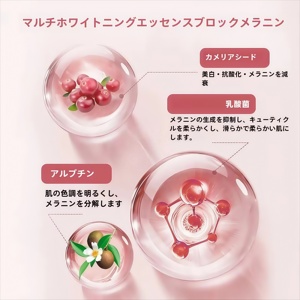 여행 크기 요니 핑크 크림 & 오일 듀오 온-더-이동 친밀한 브라이트닝 케어 - Product Image 3