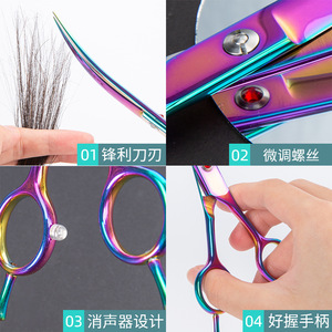 Tijeras de Peluquería Profesionales de Acero Inoxidable 71.J096.00 para Uso en Salón con Cuchilla Afilada y Diseño de Agarre Cómodo - Product Image 1