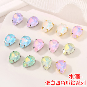 Cristales de imitación en forma de gota de agua de 12 mm con engaste de cuatro puntas para accesorios de joyería DIY, manualidades de ropa y suministros de abalorios - Product Image 5