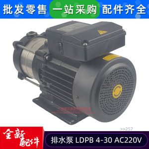 Pompe de vidange pour climatiseur LDPB 4-30 220V en acier inoxydable, montage au sol - Product Image 5