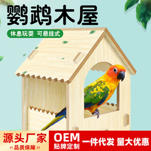 Casa de madera para pájaros, estilo simple y redondeado, duradera, para suministros para pájaros - Product Image 5