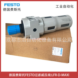 วาล์วลดแรงดัน Festo Lfr-D-Maxi ขนาด 1/2 นิ้ว สำหรับการบำบัดอากาศและแก๊ส - Product Image 2